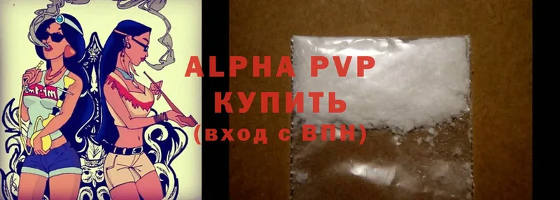 купить наркотики цена  Ростов-на-Дону  МЕГА ССЫЛКА  Alpha-PVP кристаллы 