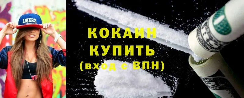 МЕГА маркетплейс  Ростов-на-Дону  нарко площадка телеграм  Cocaine 97% 